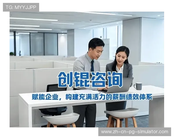 全员绩效系统在行业内推广 激发了基层运营团队的服务主动性