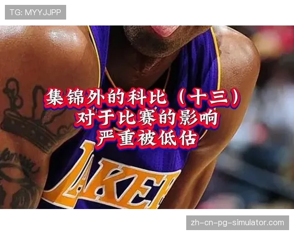 裁判判罚影响季后赛格局 关键比赛执法压力持续增加